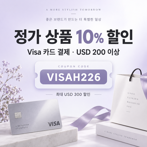 파페치 Visa 결제 정가 상품 할인코드