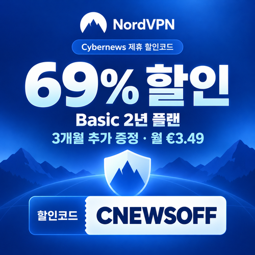 노드 vpn Cybernews 제휴 할인코드